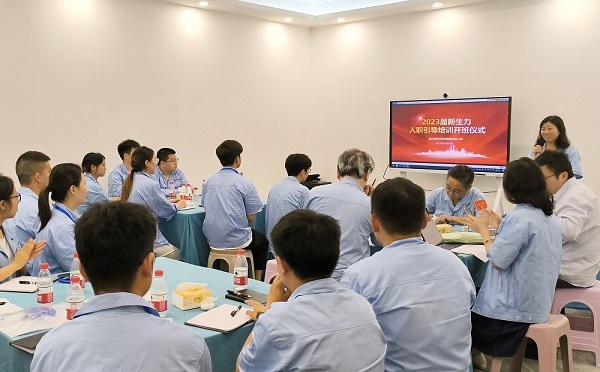 公司新聞丨新生力量已揚(yáng)帆，鑫景2023年校招新員工入職培訓(xùn)正式開(kāi)班